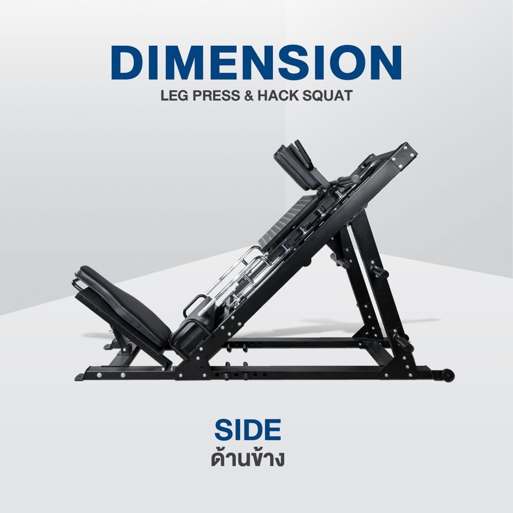 สมิทแมชชีน HOMEFITTOOLS LEG PRESS & HACK SQUAT 2IN1